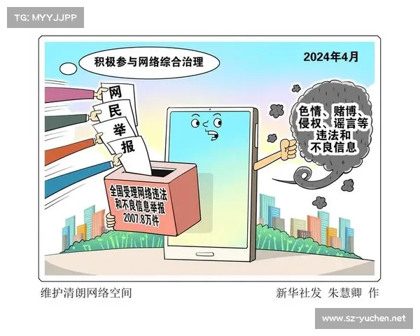 共建网络文明共享数字时代风清气正的网络空间 共建网络文明共享数字时代风清气正的网络空间