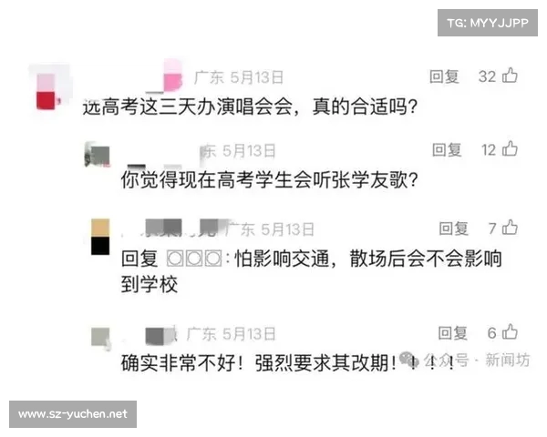 张学友演唱会与高考时间重合 引发多名市民投诉呼吁延期 张学友演唱会与高考时间重合 引发多名市民投诉呼吁延期