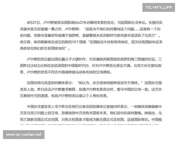 特朗普强烈批评俄乌两国总统指责其处理战争方式不当 特朗普强烈批评俄乌两国总统指责其处理战争方式不当